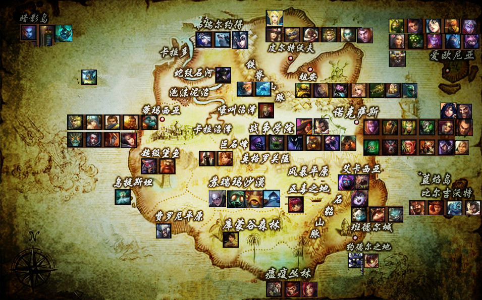 瓦罗兰英雄联盟传说