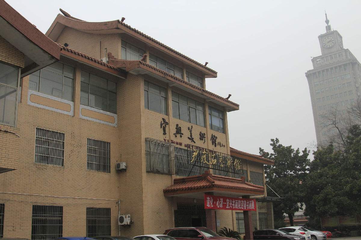 宜兴尹瘦石艺术馆