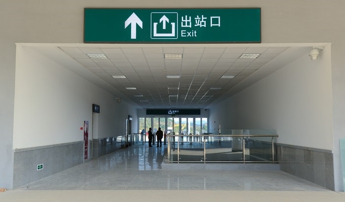苍溪站