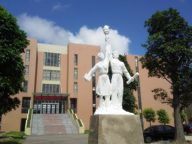 阳江市第一中学