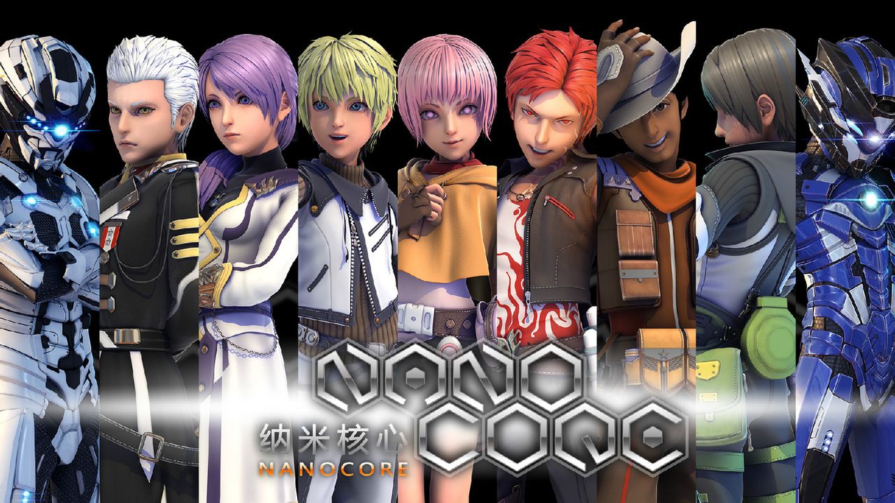 纳米核心