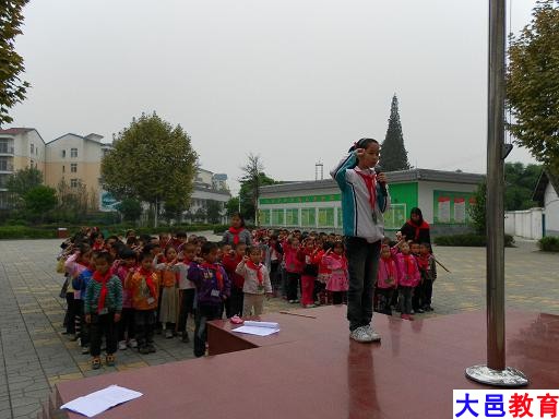 大邑县苏家镇中心小学
