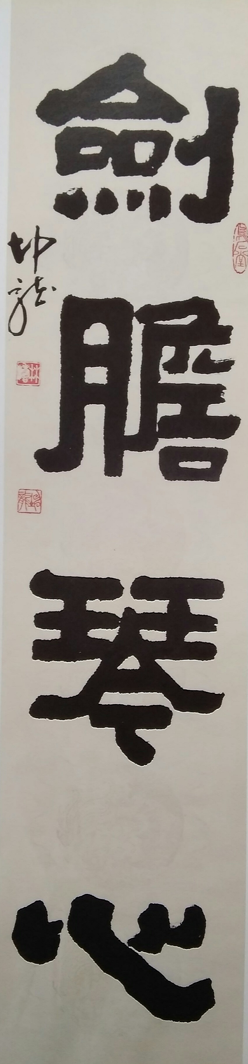 书法家于声作品多少钱(书法家于淼个人资料)-书法家于声联系方式,书法家于声作品多少钱(书法家于淼个人资料)-书法家于声联系方式,书法家于声,第2张
