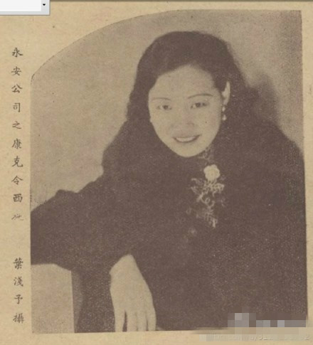  p data-id="gnx8ps2ic8">谈雪卿是20世纪三十年代上海滩上有名的 a