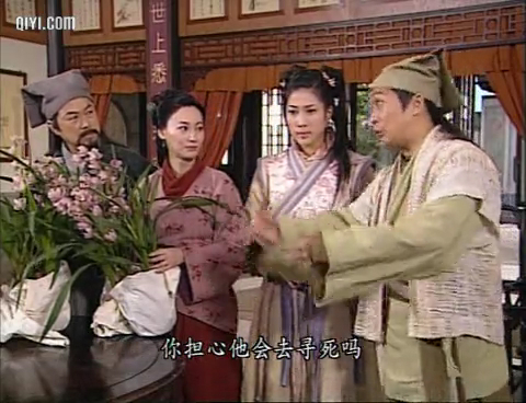 搜神传