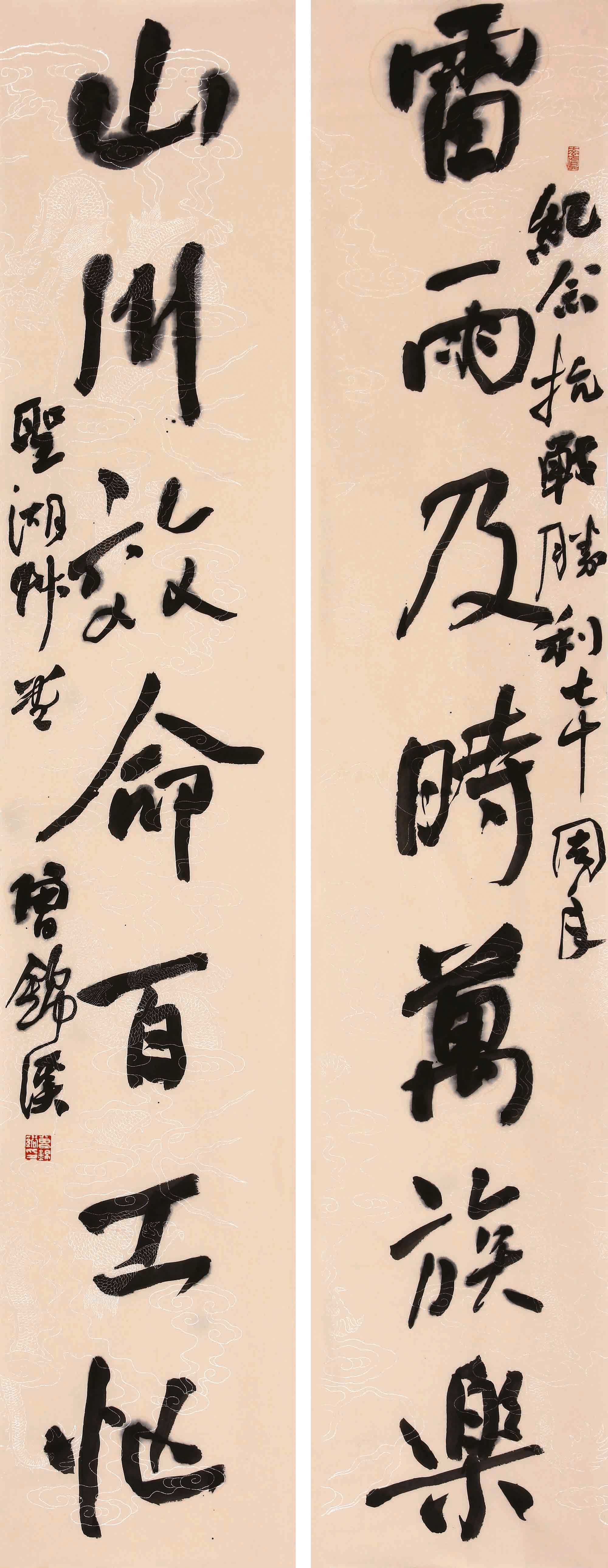 曾锦溪
