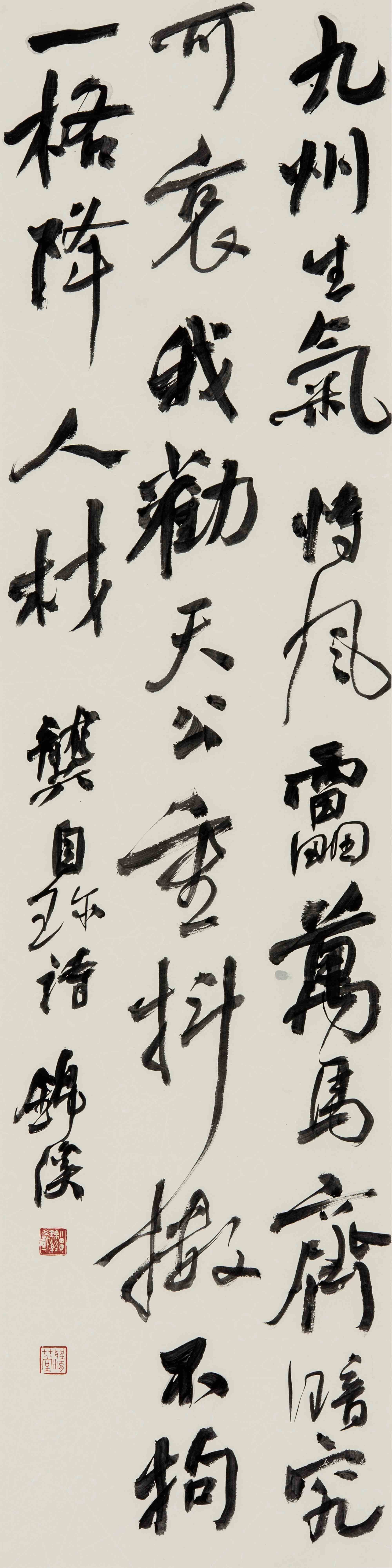 曾锦溪