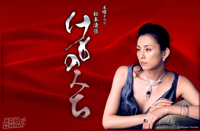  p>米仓凉子,1975年8月1日出生于日本神奈川县,模特,演员,毕业于