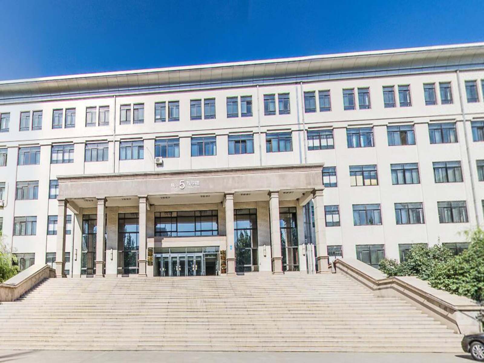 哈尔滨学院