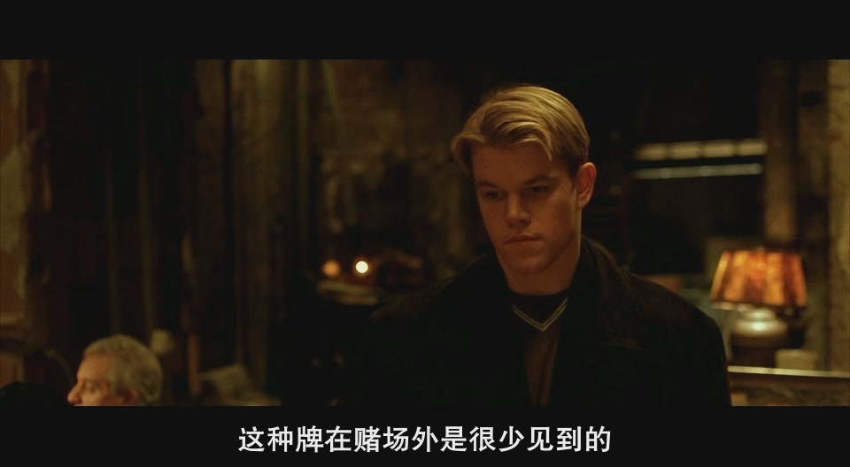 赌王之王rounders(1998)