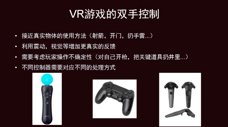 如何开发出一款受索尼青睐的vr游戏 百科ta说