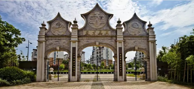 江苏南菁高级中学