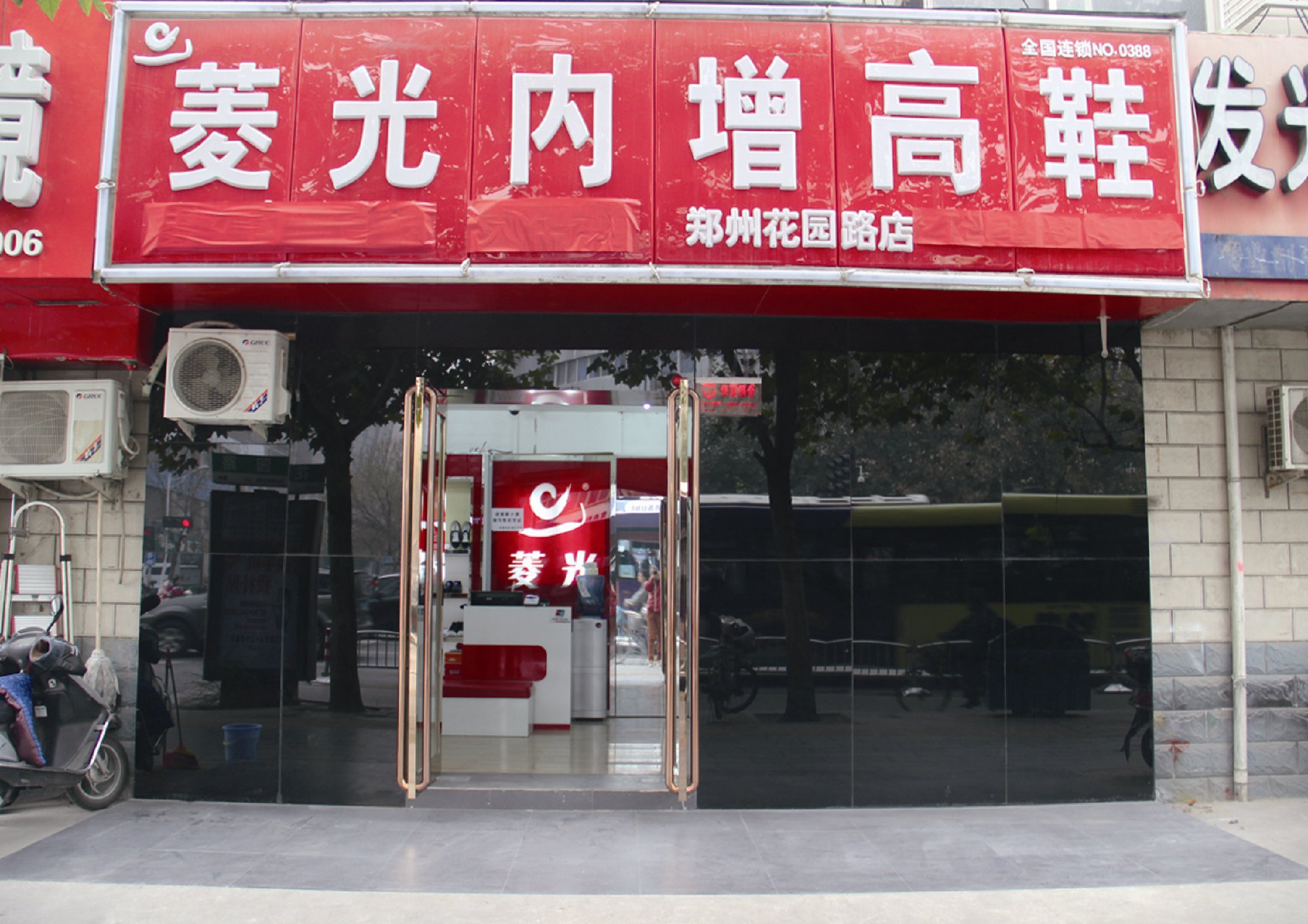 target="_blank" href="/item/江苏菱光鞋业有限公司/946180" data
