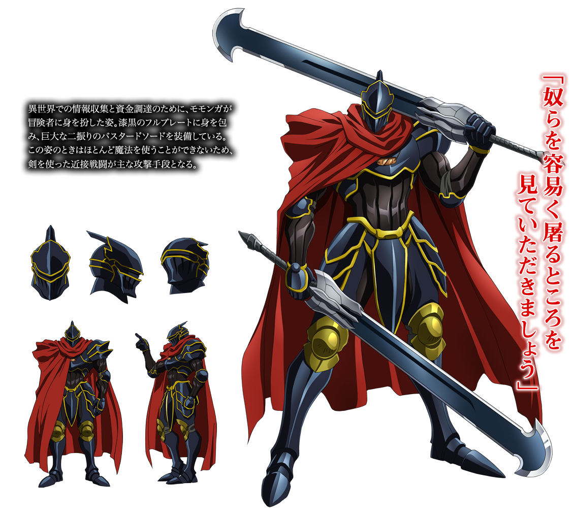  p>安兹·乌尔·恭,轻小说《 a target="_blank" href="/item/over