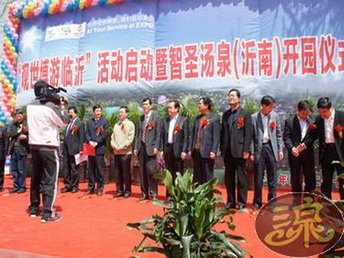  p> a href="#" data-lemmaid="6517473">智圣汤泉 /a>位于素有"天然