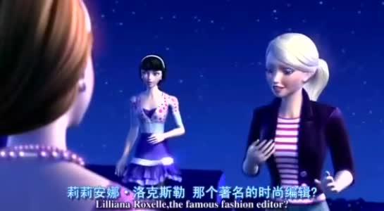 芭比仙子的秘密芭比仙子的秘密
