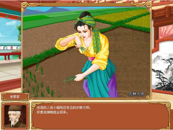 皇后成长计划1.