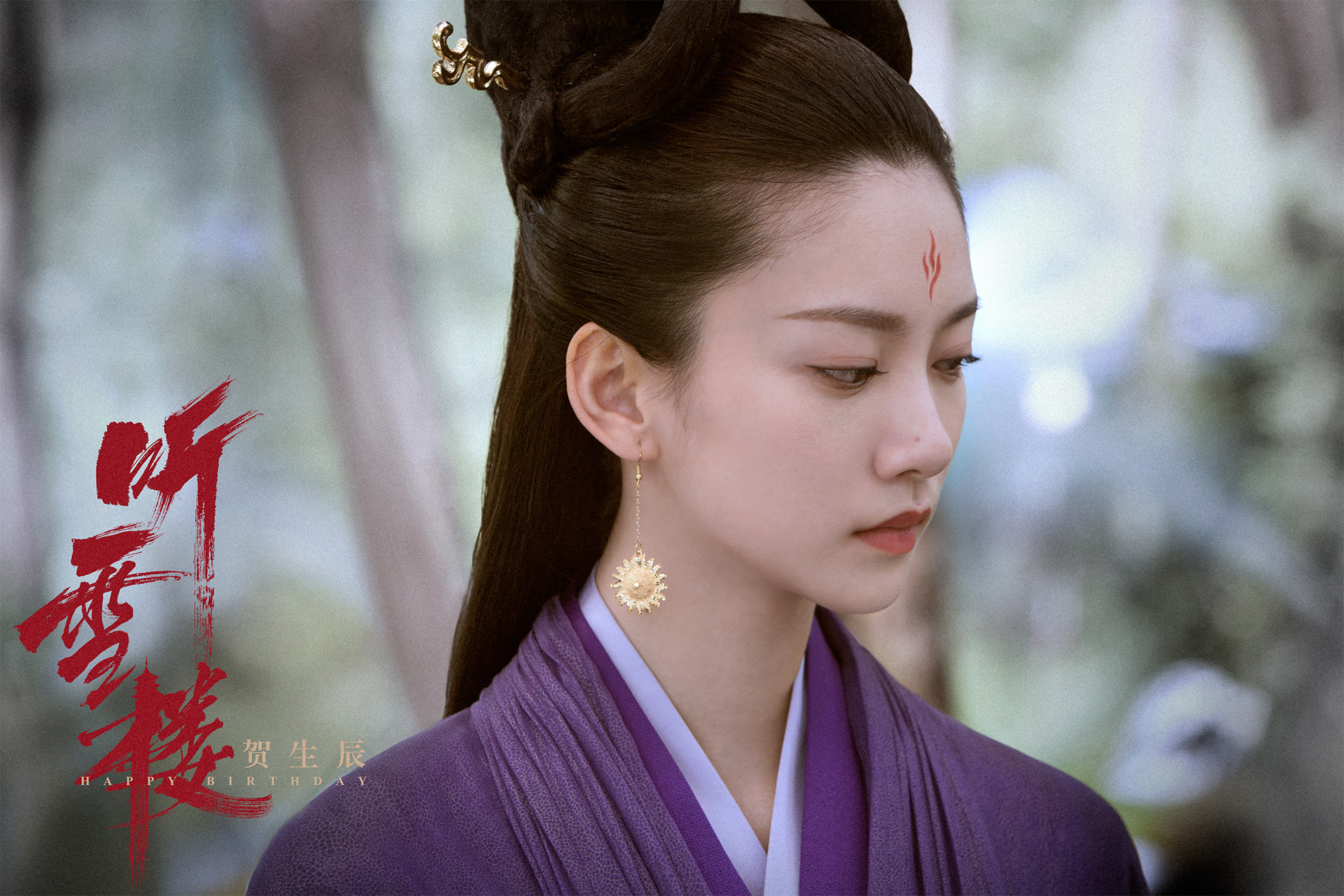  p data-id="gnzobc0ffo">袁澧林(angela yuen),1993年10月25日出生