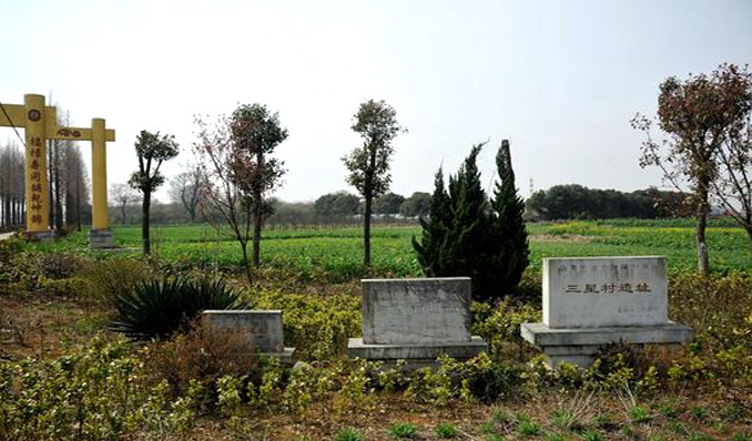 江苏金坛三星村新石器时代遗址