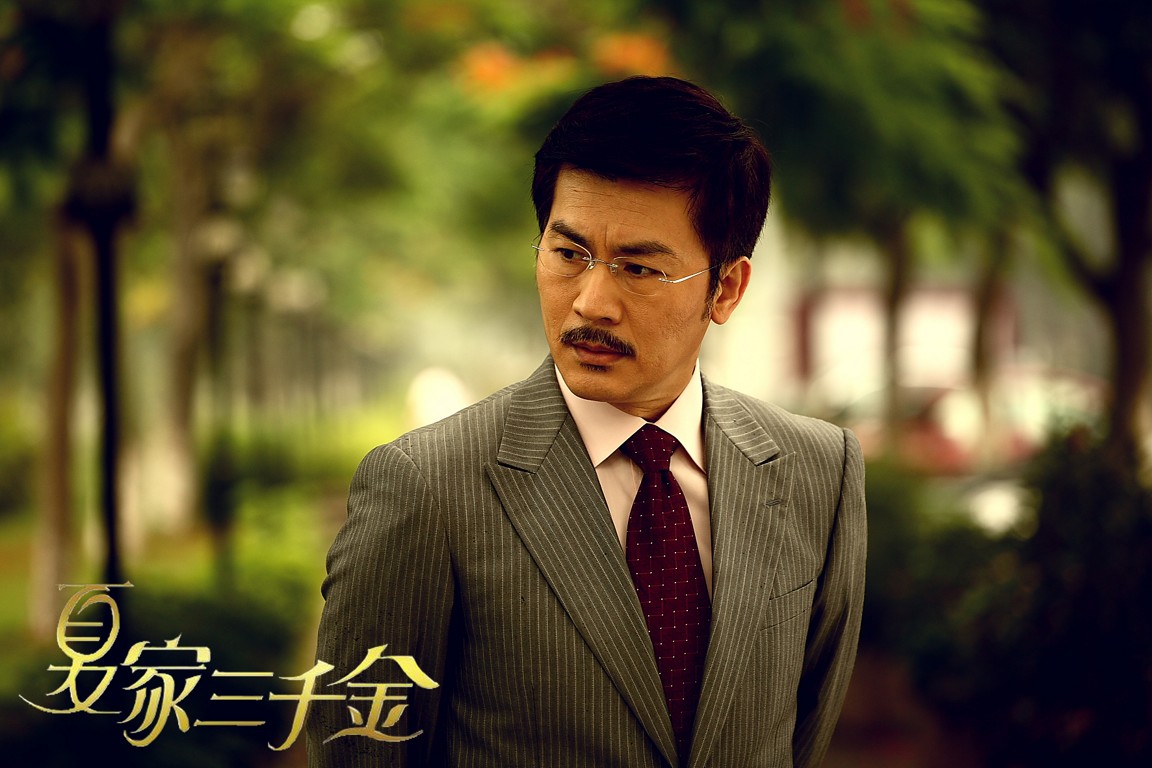  p>夏正松,《 a target="_blank" href="/item/夏家三千金/3516031"
