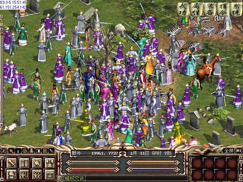 金庸群侠传经典版