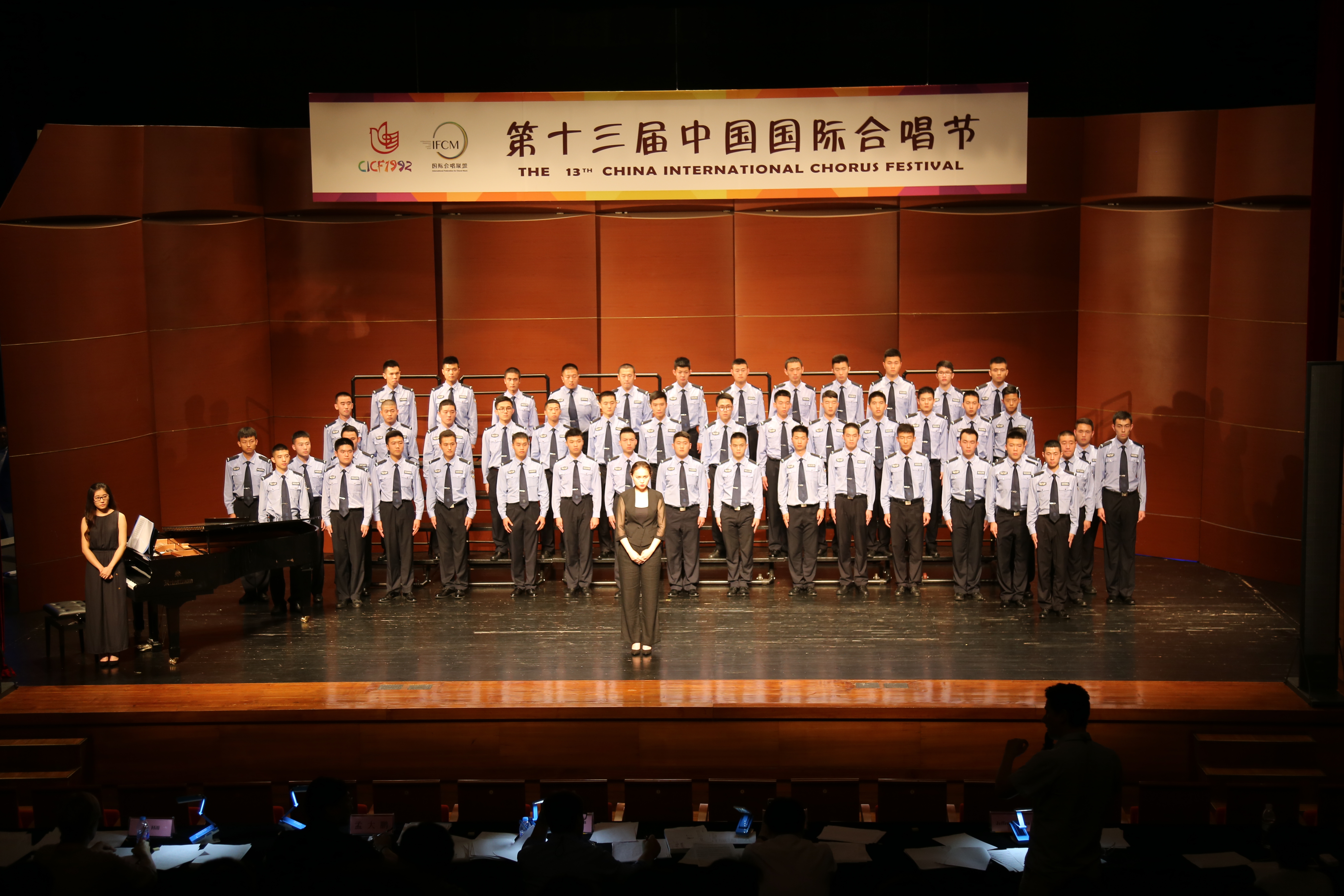 南京森林警察学院合唱团