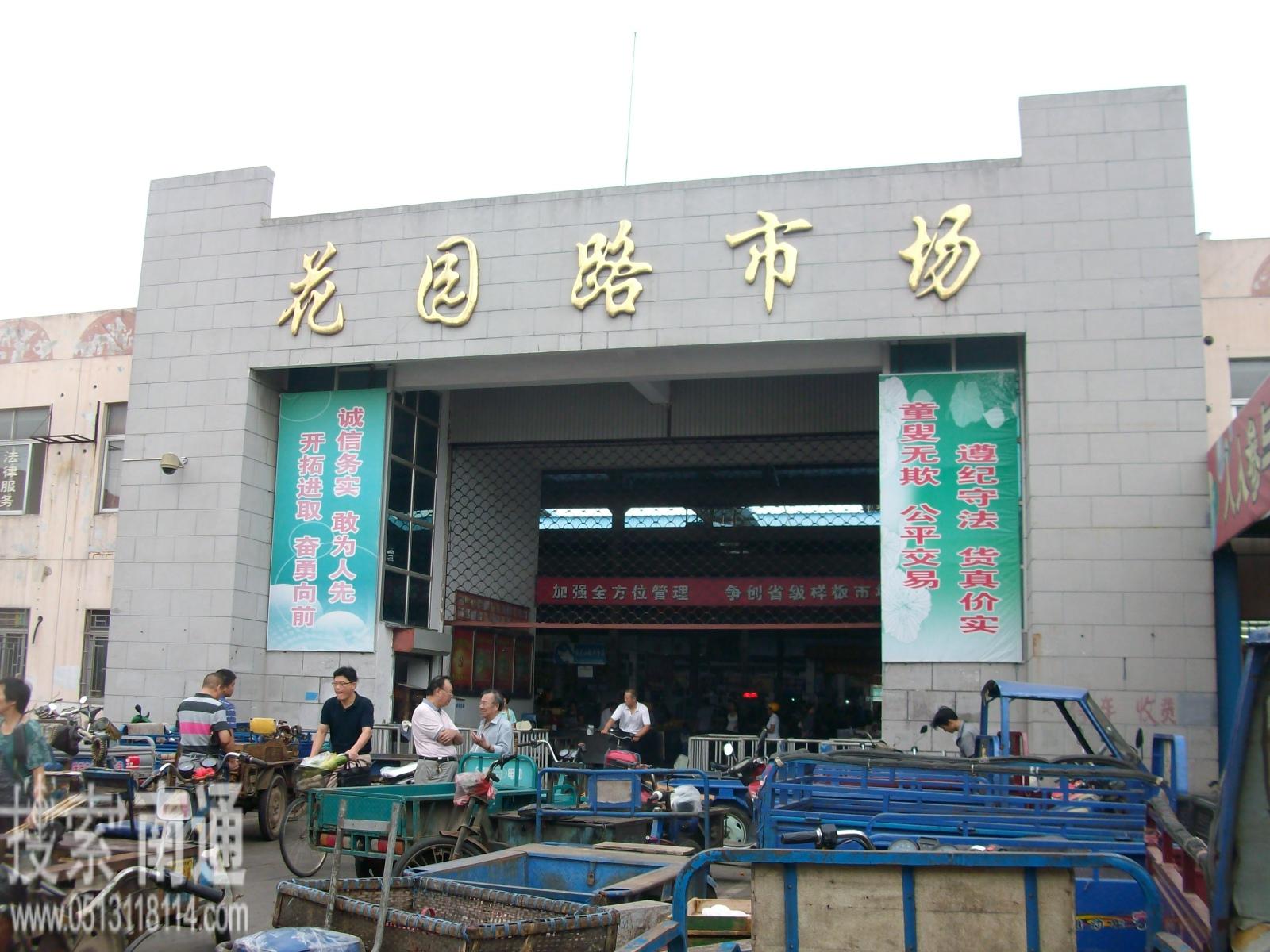 汇龙镇