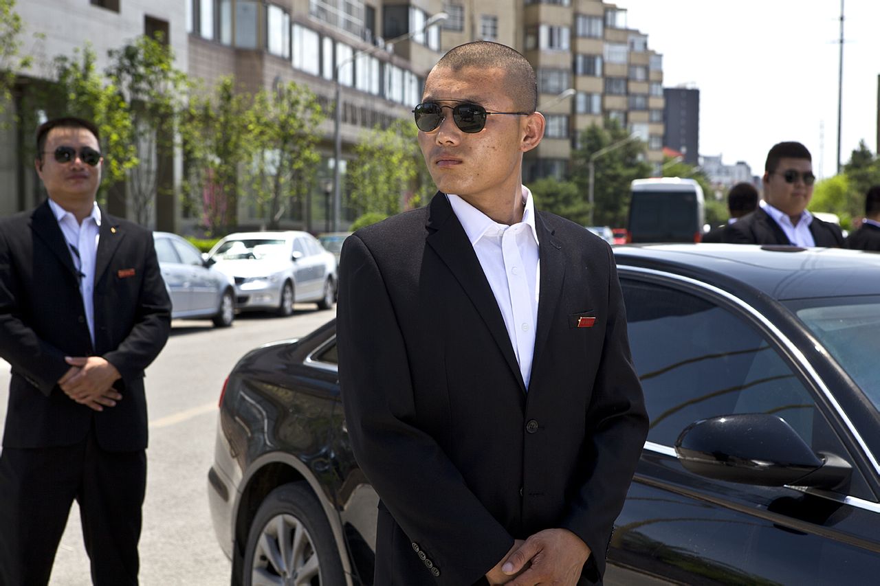  p>京港特卫(北京)商务顾问有限公司是一家提供保镖特卫,商务顾问