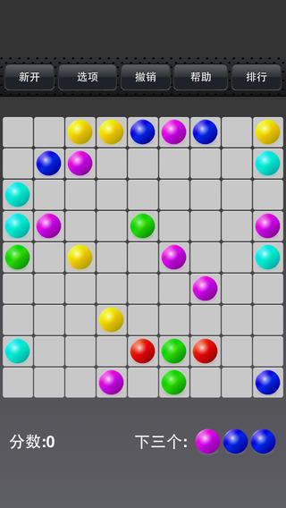 七彩连珠加强版