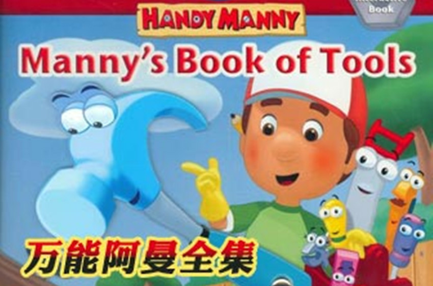  p>《万能阿曼》是一部欧美 a target="_blank" href="/item/动画片