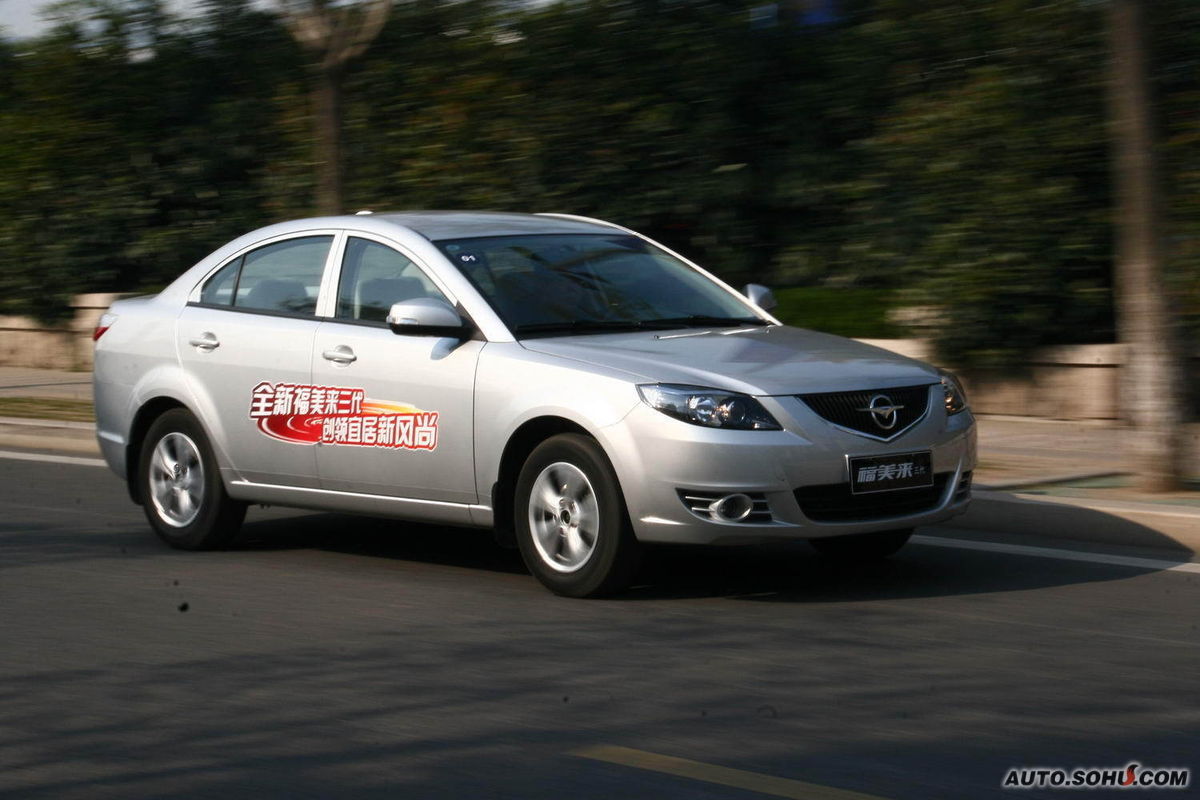  p>海马福美来是指海南马自达生产的福美来,海马福美来(family)引自