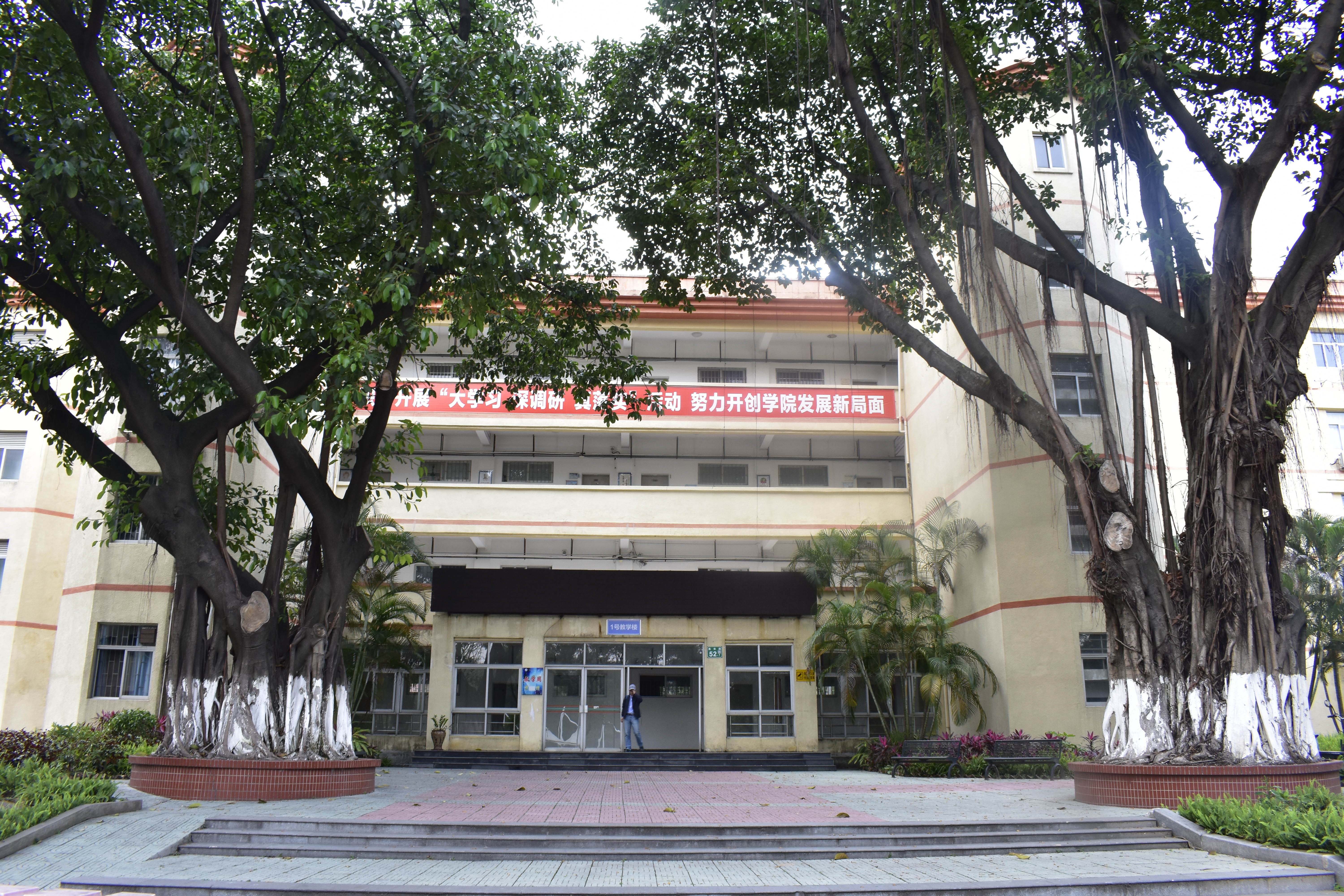 广东体育职业技术学院