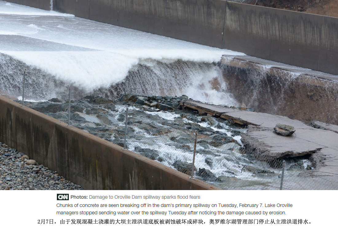  p data-id="go0ce50z9m">奥罗维尔坝是美国最高的人工土石坝,位于加