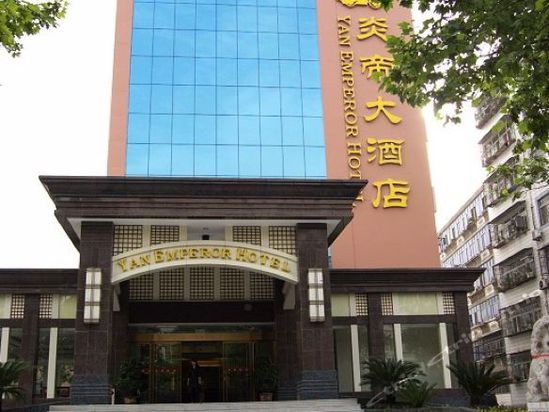 随州酒店,印象随州酒店