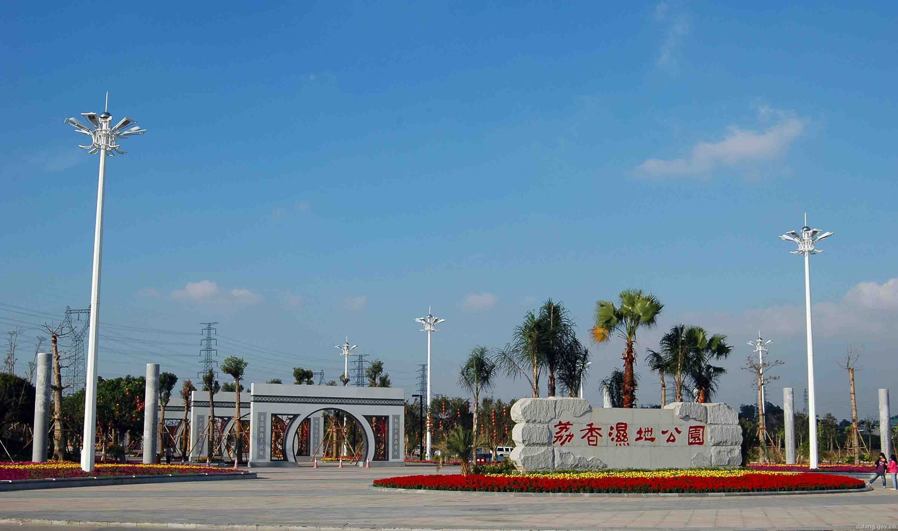 ">荔香湿地公园,是 a target="_blank" href="/item/大朗镇/3307461"
