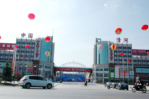 清河羊绒制品市场