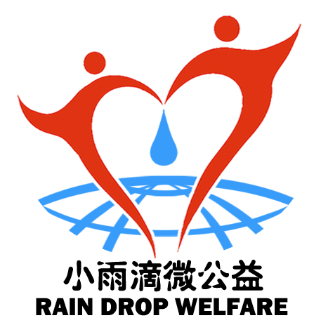  p>小雨滴微公益(英文:rain drop welfare),成立于