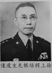 概述图册