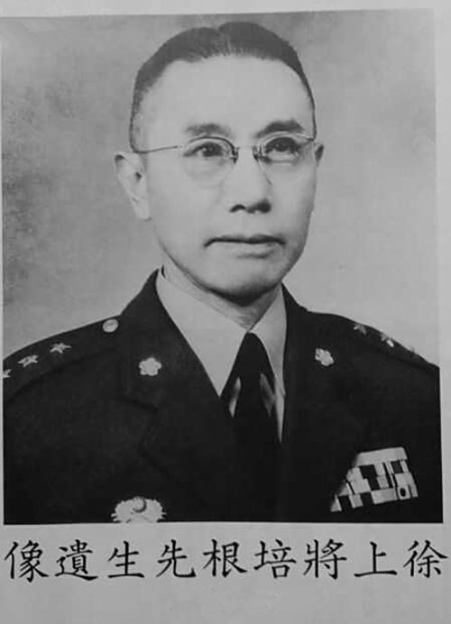 徐培根