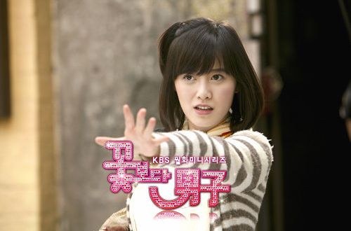  p>金丝草是韩剧《花样男子》女主角,出身平民之家的平凡女高中生