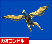  p>《百兽战队牙吠连者》(日文:百獣戦队ガオレンジャー),于2001年2月