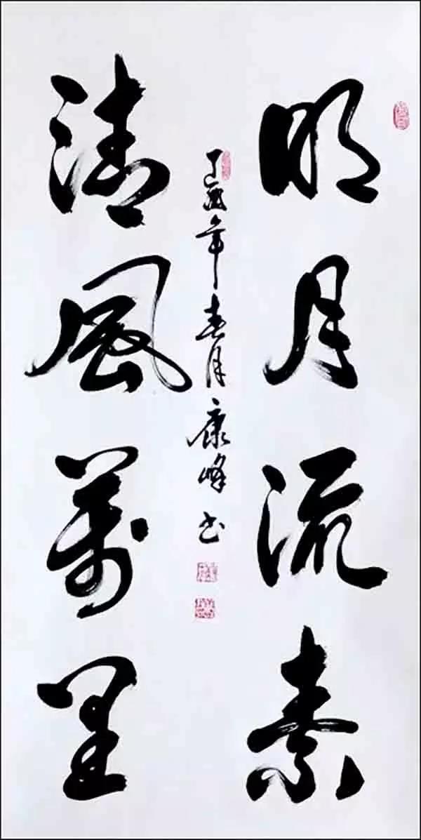 甘肃武山人, a href="#" data-lemmaid="9990632">国家一级美术师 /a>