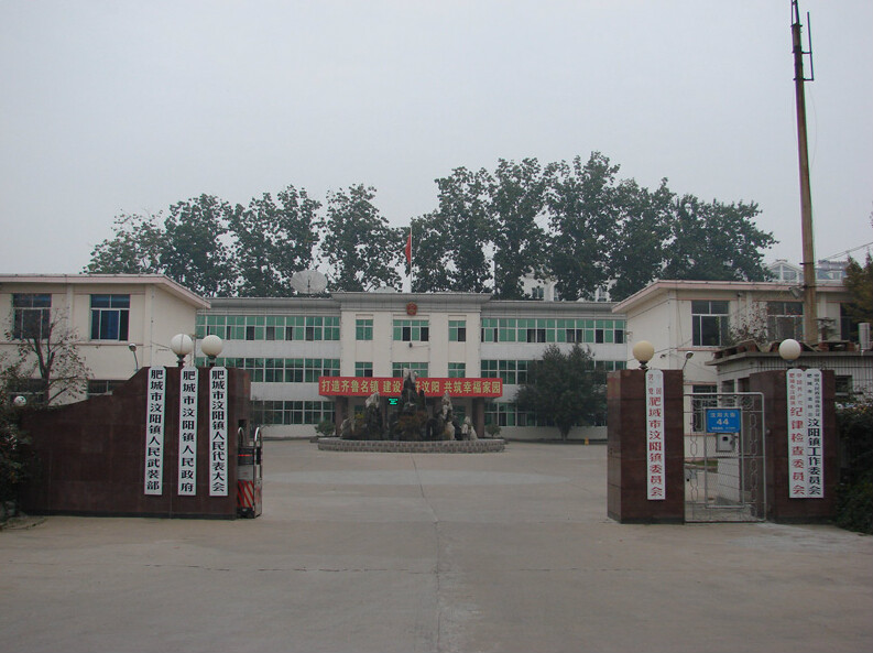  p>汶阳镇是山东省肥城市下辖镇.汶阳之名,始于春秋.