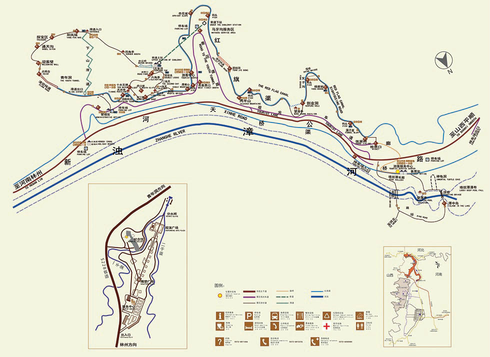 红旗渠风景区是由红旗渠分水苑和青年洞景区组成,主要有<a target="