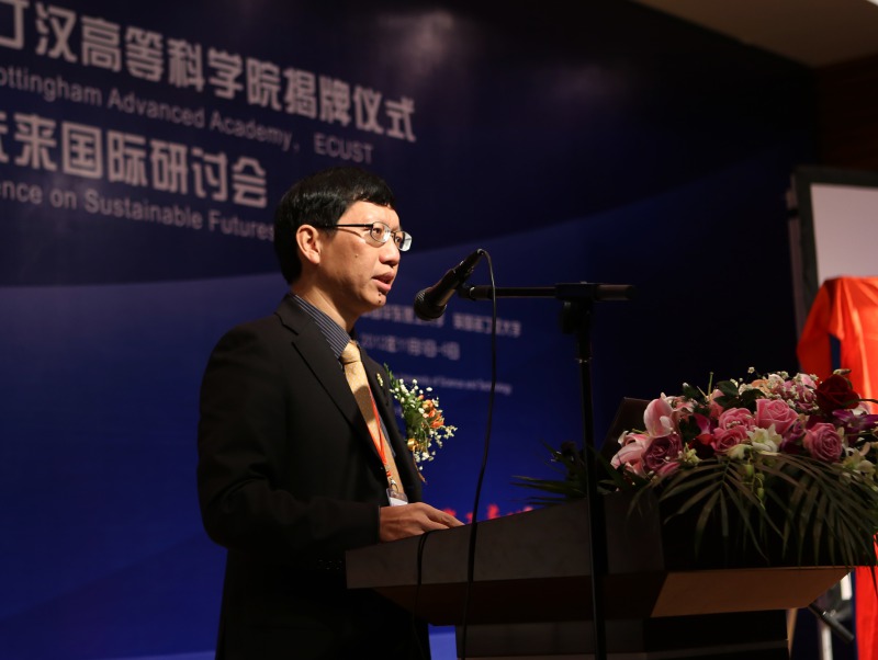 上海诺丁汉高等学院