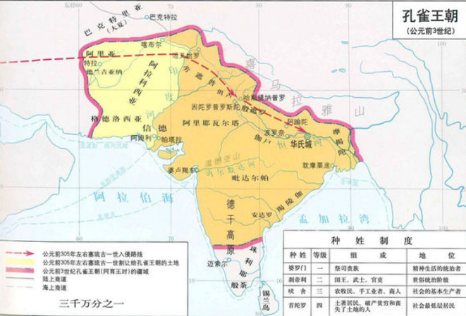 dynasty) /b>(约公元前324年到约公元前187年)是 a href="#">古印度 