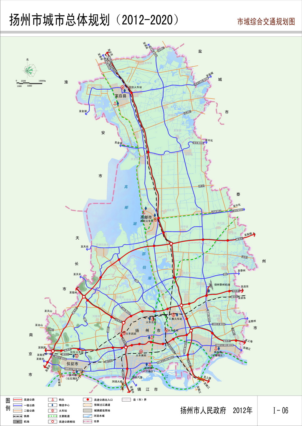 南京—盐城高速公路