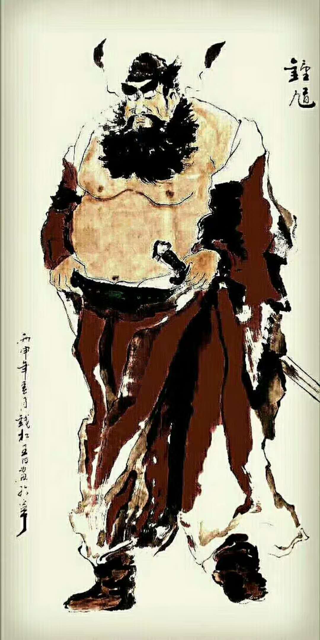  p>钱松青,安徽省六安人,九十年代初定居广州,中国人才协会书画专业