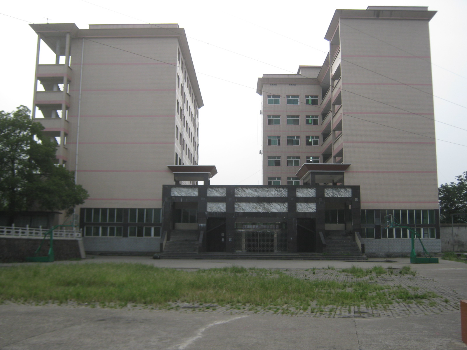 湖南省衡南县第一中学