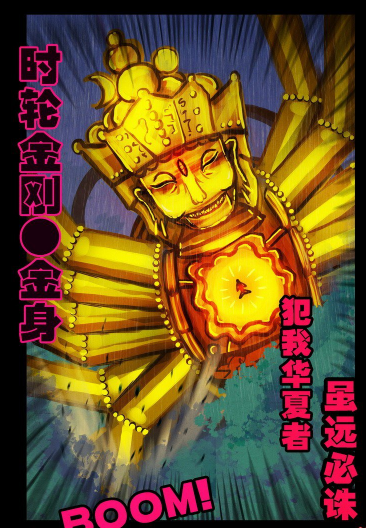  p>不朽大师,漫画《 a target="_blank" href="/item/尸兄/73077"